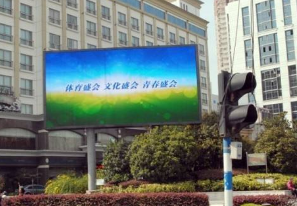 戶(hù)外全彩LED顯示屏