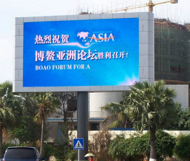 如何才能使戶外全彩led顯示屏的廣告更加有效呢？