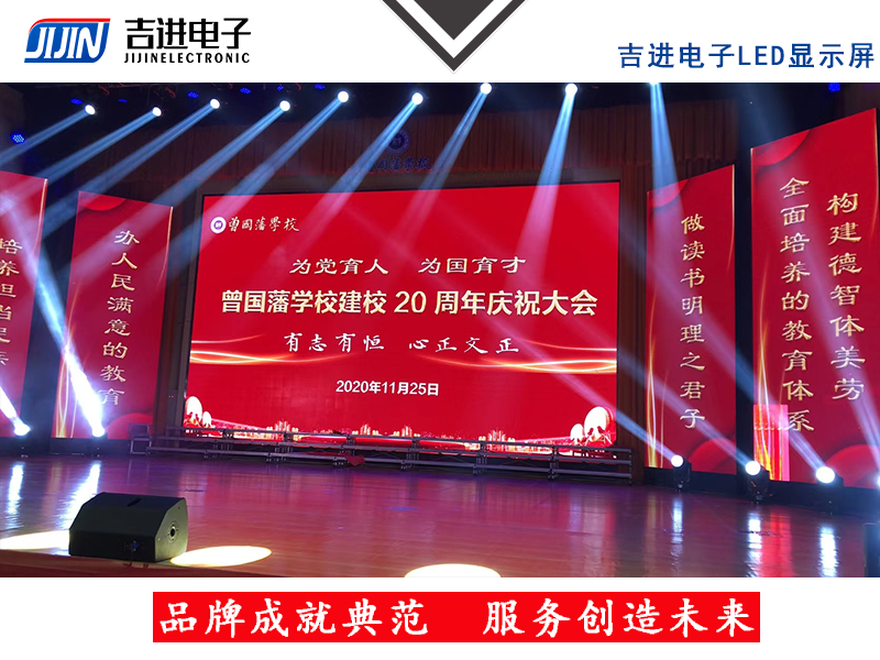 產(chǎn)品品牌:吉進電子產(chǎn)品型號:P4模組尺寸:320mmX160mm