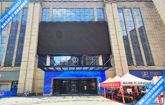 益陽(yáng)某商場(chǎng)戶(hù)外門(mén)型LED顯示屏