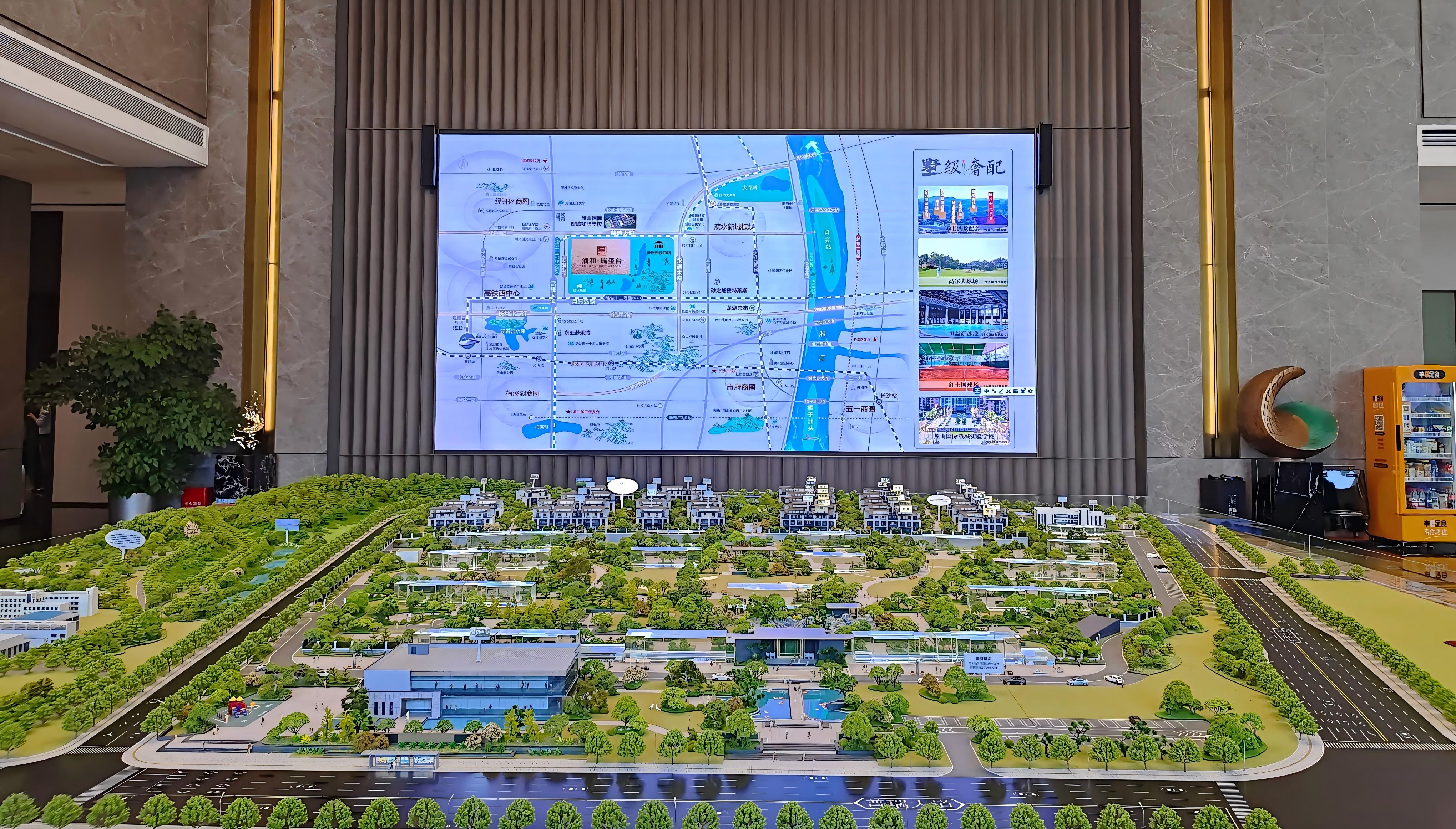 18 湖南長沙市望城區(qū)月亮島街道普瑞大道171號(hào)+室內(nèi)全彩Q2.0H+24.73㎡+2025.08.09(1)(1).jpg