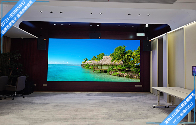 長(zhǎng)沙岳麓區(qū)某酒店智能會(huì)議室LED顯示屏