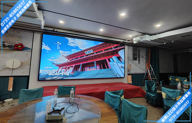 長(zhǎng)沙岳麓區(qū)桃花嶺某田園餐館接待大廳LED顯示屏