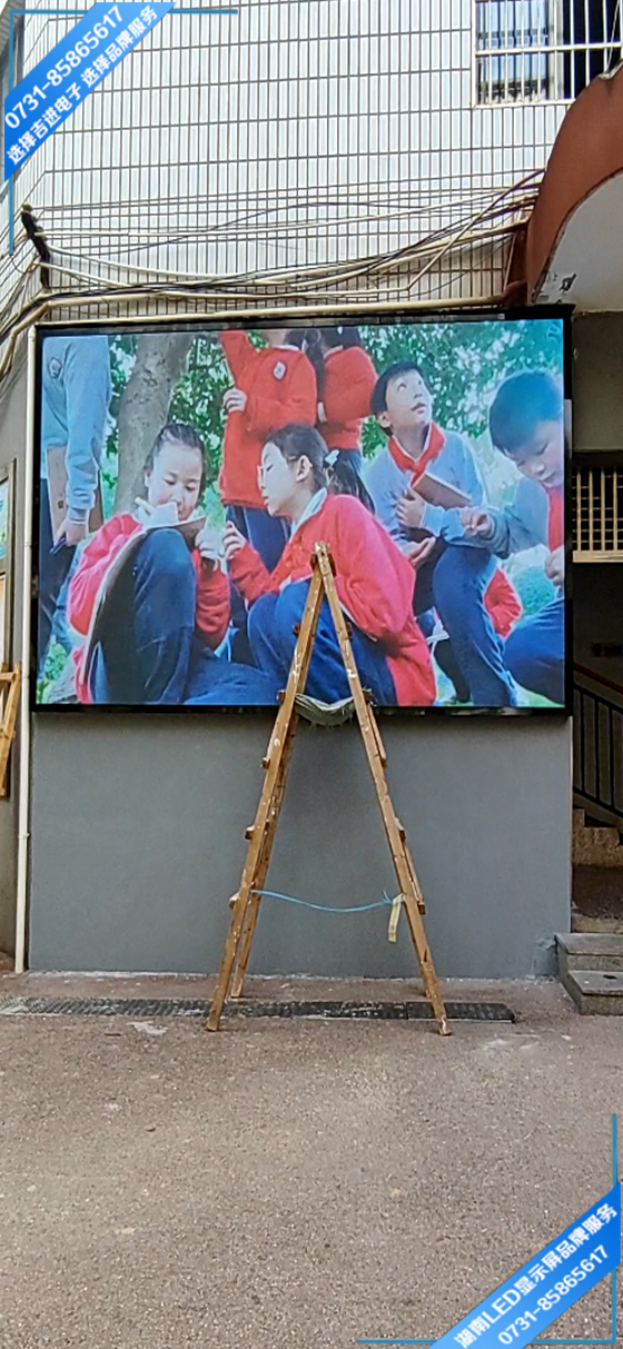 長沙芙蓉區(qū)某學(xué)校戶外LED顯示屏