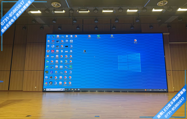 長(zhǎng)沙開福區(qū)某中學(xué)報(bào)告廳LED顯示屏.jpg 長(zhǎng)沙開福區(qū)某中學(xué)報(bào)告廳LED顯示屏.jpg