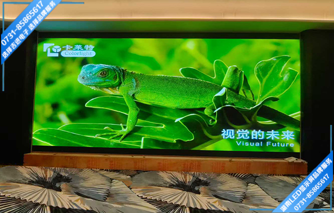 智能會議LED顯示系統(tǒng)