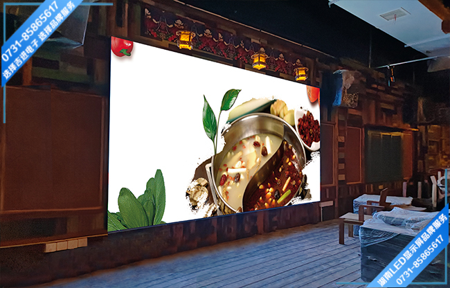 株洲天元區(qū)神農(nóng)文化休閑街某餐連鎖店接待大廳LED顯示屏